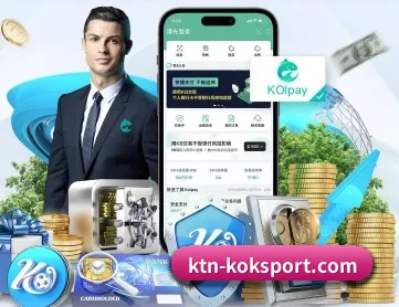 KOK体育 APP 深度功能